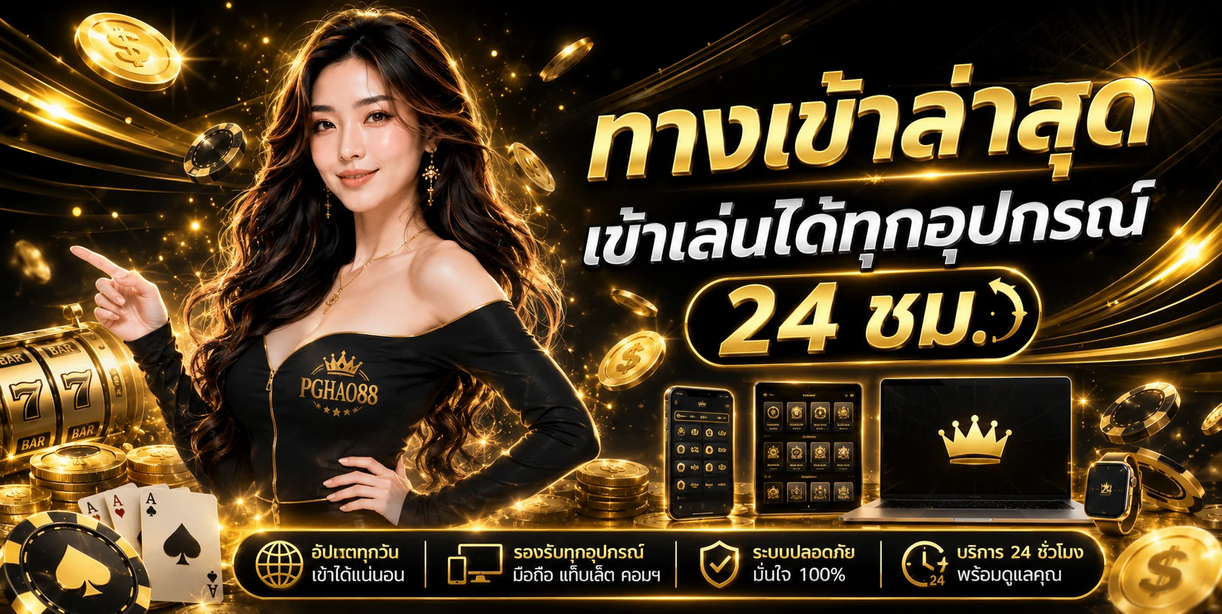 SA Gaming ทางเข้าเว็บหลักล่าสุด sagamezx.ink